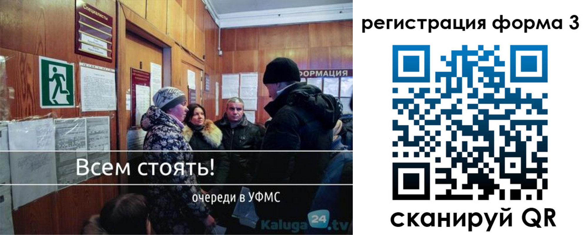 где прописаться в Нижегородской области