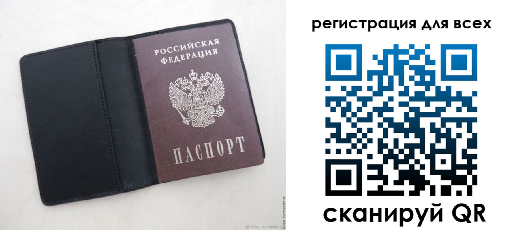 прописка штамп в Нижегородской области