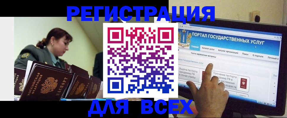 найти адрес прописки в Нижегородской области