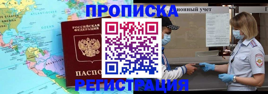 найти адрес прописки в Нижегородской области