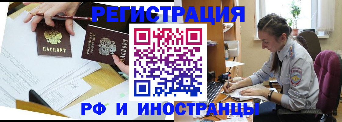 прописка гарантия в Нижегородской области